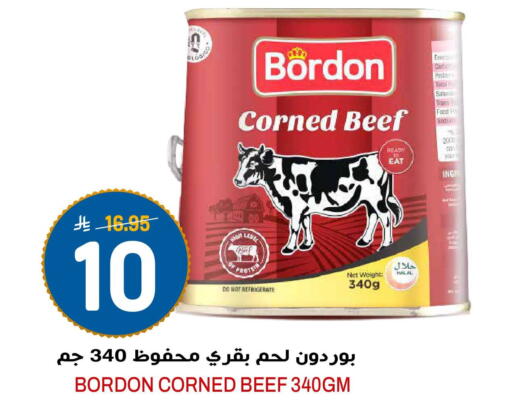 available at جراند هايبر in مملكة العربية السعودية, السعودية, سعودية - الرياض