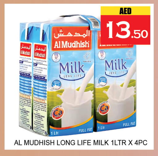 available at Lucky Center in UAE - Sharjah / Ajman