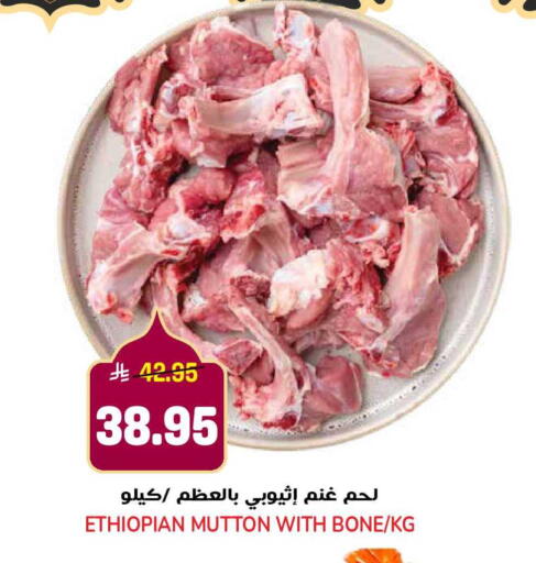available at جراند هايبر in مملكة العربية السعودية, السعودية, سعودية - الرياض
