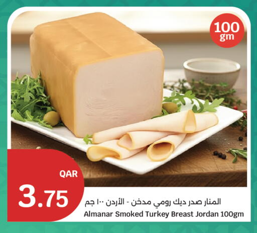 available at سيتي هايبرماركت in قطر - الشحانية