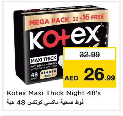 available at نستو هايبرماركت in الإمارات العربية المتحدة , الامارات - دبي