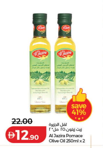 available at لولو هايبرماركت in الإمارات العربية المتحدة , الامارات - دبي