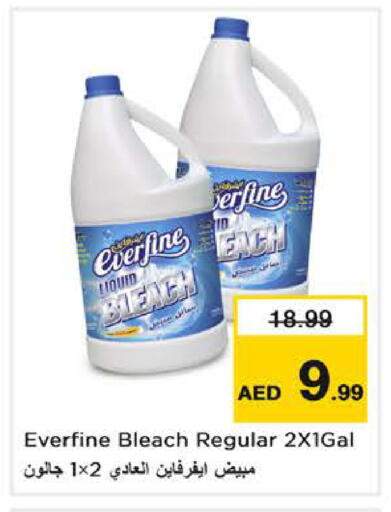 available at Nesto Hypermarket in UAE - Dubai