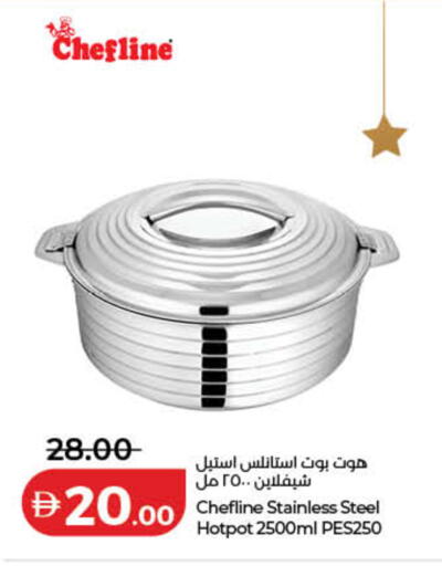 available at Lulu Hypermarket in UAE - Ras al Khaimah