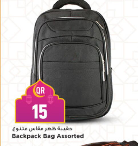 available at مرزا هايبرماركت in قطر - الوكرة