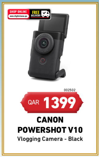 available at Digital Zone Trading in Qatar - Umm Salal