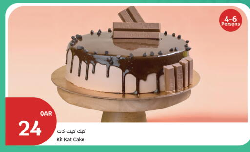 available at سيتي هايبرماركت in قطر - الشحانية