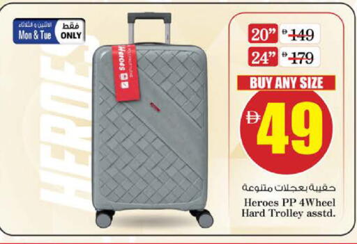 available at Nesto Hypermarket in UAE - Al Ain