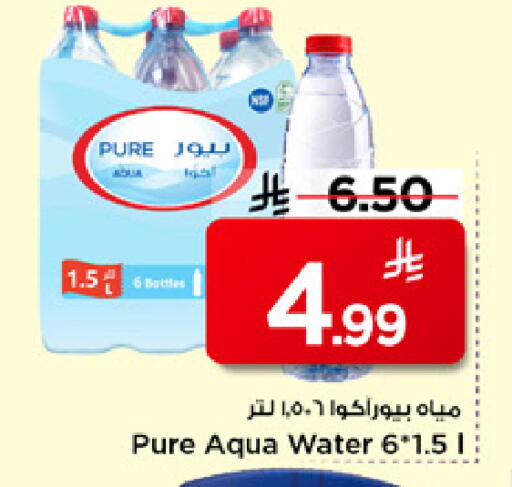 available at Mark & Save in KSA, Saudi Arabia, Saudi - Al Hasa