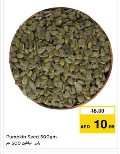 Pumpkin available at Nesto Hypermarket in UAE - Sharjah / Ajman