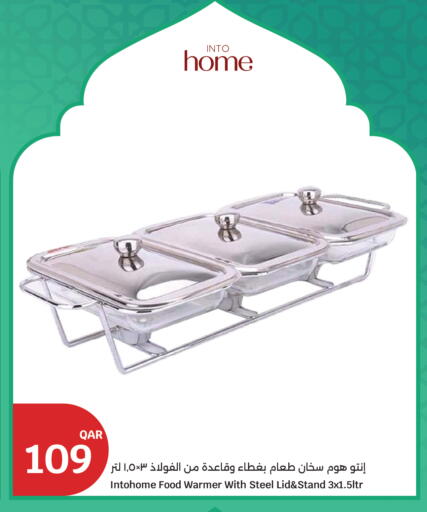 available at سيتي هايبرماركت in قطر - الوكرة