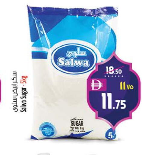 available at سفاري هايبرماركت in الإمارات العربية المتحدة , الامارات - دبي