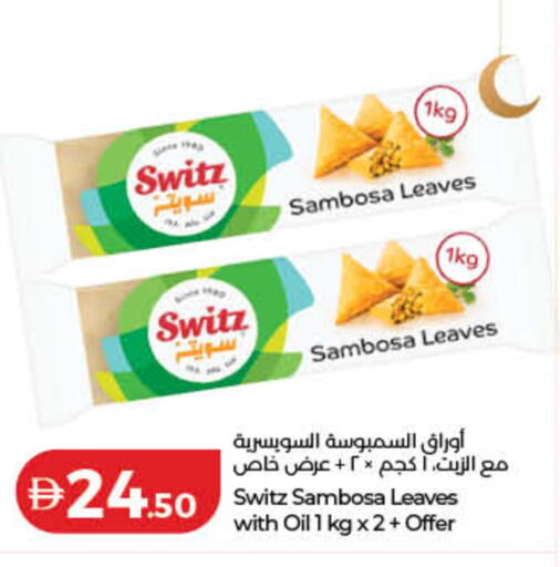 available at لولو هايبرماركت in الإمارات العربية المتحدة , الامارات - دبي