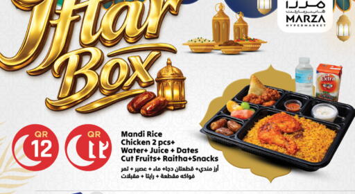 available at Marza Hypermarket in Qatar - Al-Shahaniya