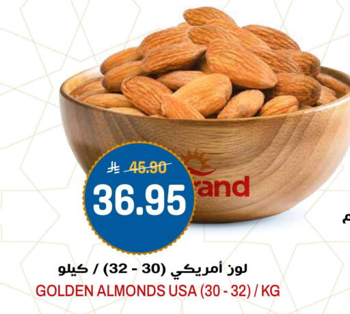 available at جراند هايبر in مملكة العربية السعودية, السعودية, سعودية - الرياض