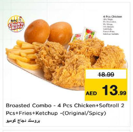 available at Nesto Hypermarket in UAE - Sharjah / Ajman
