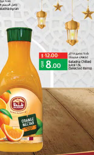 Orange available at LuLu Hypermarket in Qatar - Al Wakra