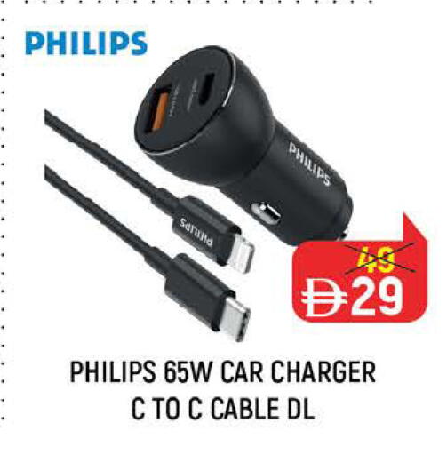 available at نستو هايبرماركت in الإمارات العربية المتحدة , الامارات - رَأْس ٱلْخَيْمَة