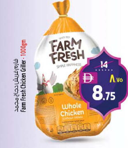 available at Safari Hypermarket  in UAE - Dubai