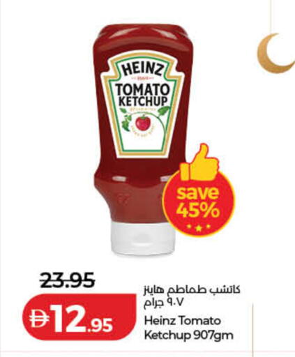 Tomato available at لولو هايبرماركت in الإمارات العربية المتحدة , الامارات - دبي