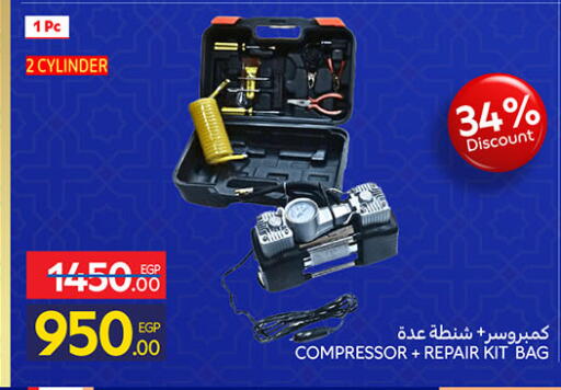 available at Carrefour  in Egypt - Cairo