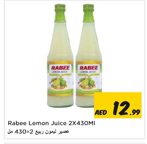 Lemon available at نستو هايبرماركت in الإمارات العربية المتحدة , الامارات - الشارقة / عجمان