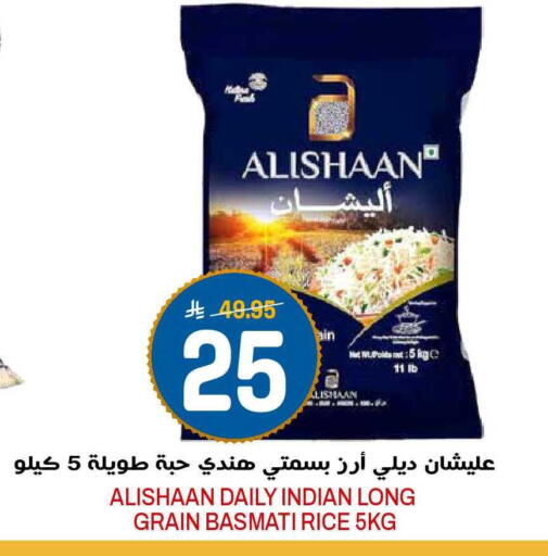 available at جراند هايبر in مملكة العربية السعودية, السعودية, سعودية - الرياض