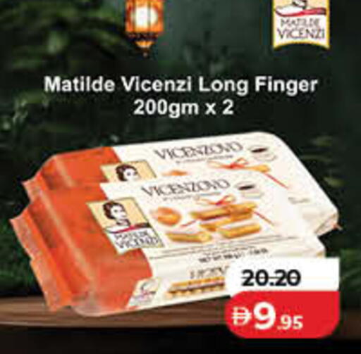 available at Lulu Hypermarket in UAE - Umm al Quwain