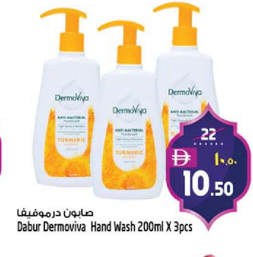 Turmeric available at SAFARI HYPERMARKET  in UAE - Ras al Khaimah