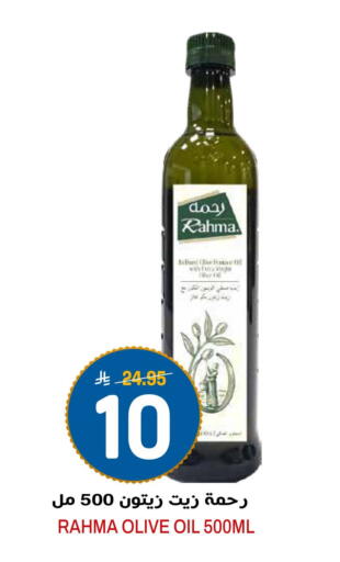 available at جراند هايبر in مملكة العربية السعودية, السعودية, سعودية - الرياض