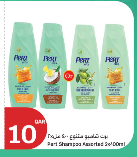 Coconut Lemon Rosemary available at سيتي هايبرماركت in قطر - الشحانية