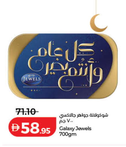 available at لولو هايبرماركت in الإمارات العربية المتحدة , الامارات - دبي