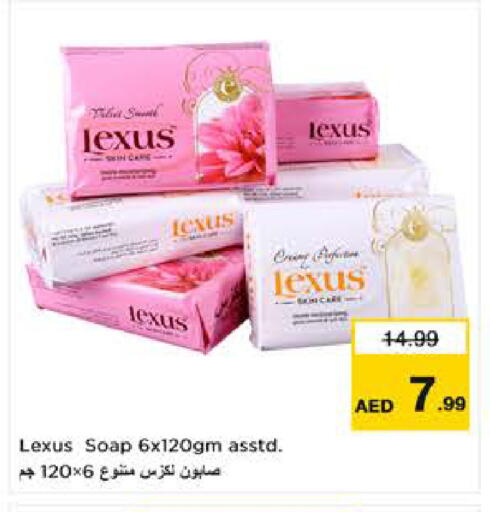 available at Nesto Hypermarket in UAE - Al Ain