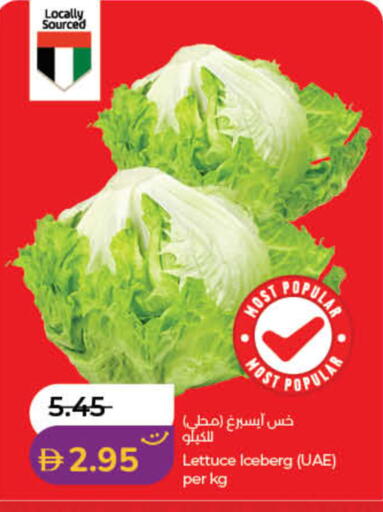 Lettuce available at لولو هايبرماركت in الإمارات العربية المتحدة , الامارات - أم القيوين‎