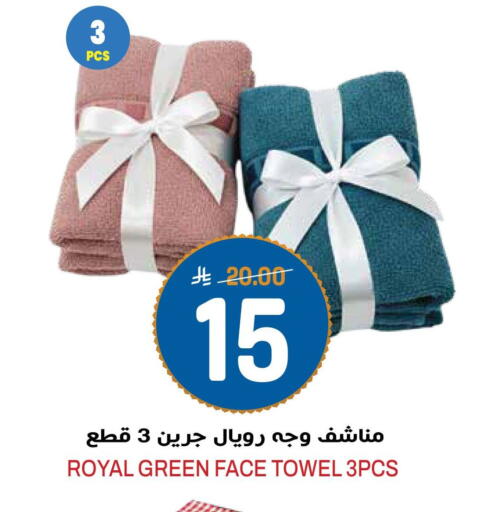 available at جراند هايبر in مملكة العربية السعودية, السعودية, سعودية - الرياض