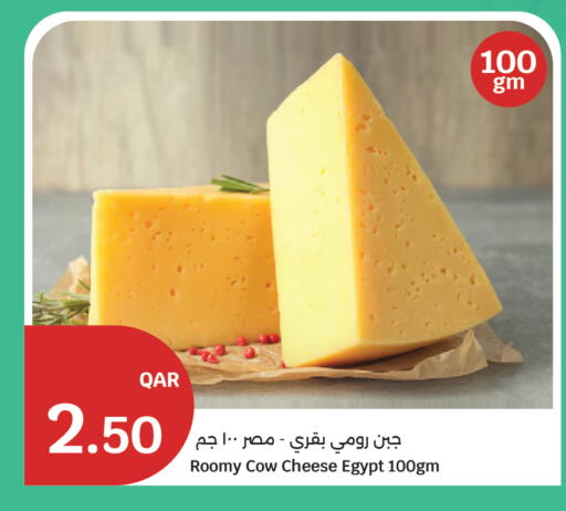 available at سيتي هايبرماركت in قطر - الريان