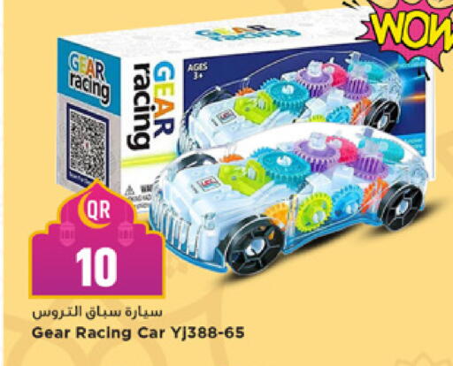 available at Marza Hypermarket in Qatar - Al Wakra