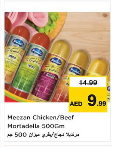 available at Nesto Hypermarket in UAE - Al Ain