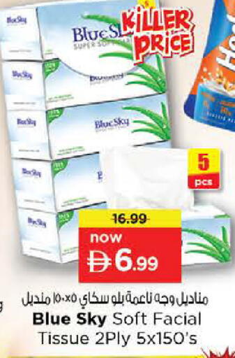 available at نستو هايبرماركت in الإمارات العربية المتحدة , الامارات - دبي