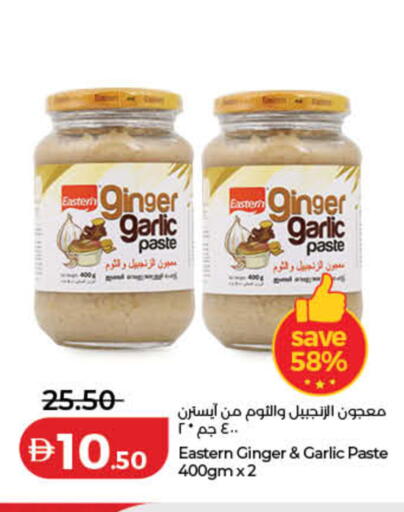 Ginger Garlic available at لولو هايبرماركت in الإمارات العربية المتحدة , الامارات - رَأْس ٱلْخَيْمَة