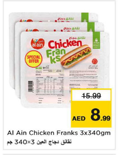 available at Nesto Hypermarket in UAE - Dubai