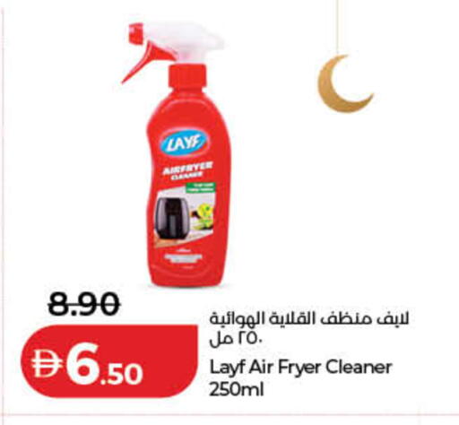 available at لولو هايبرماركت in الإمارات العربية المتحدة , الامارات - دبي