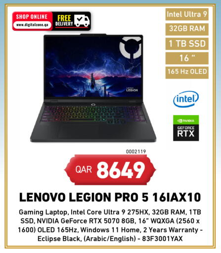 available at Digital Zone Trading in Qatar - Doha