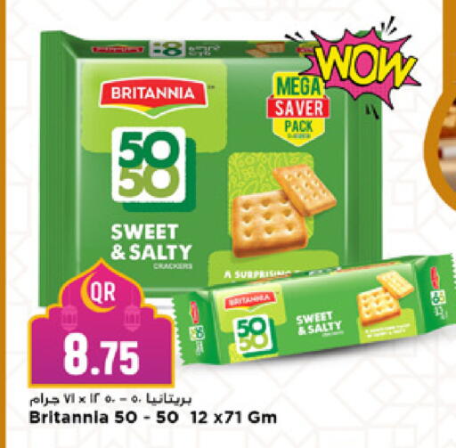 available at مرزا هايبرماركت in قطر - الشحانية