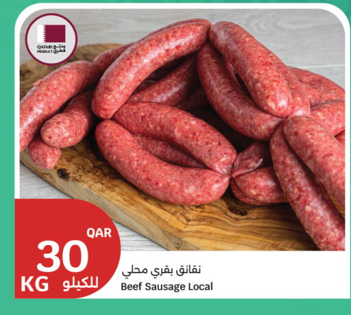 available at City Hypermarket in Qatar - Al-Shahaniya