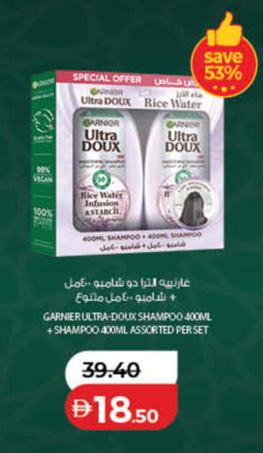 available at لولو هايبرماركت in الإمارات العربية المتحدة , الامارات - دبي