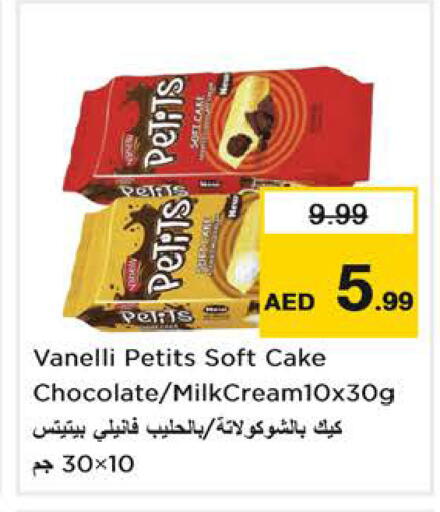 available at نستو هايبرماركت in الإمارات العربية المتحدة , الامارات - الشارقة / عجمان