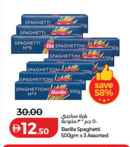 available at لولو هايبرماركت in الإمارات العربية المتحدة , الامارات - دبي