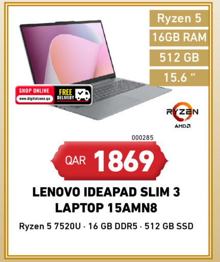 available at Digital Zone Trading in Qatar - Doha