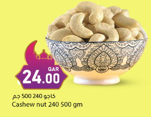 available at Dana Market in Qatar - Al Wakra
